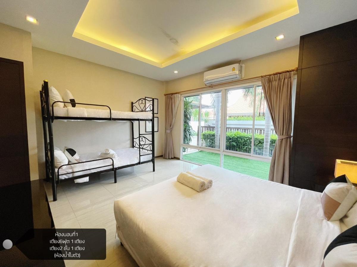 Moon Cave Poolvilla Pattaya บ้านพักพูลวิลล่า Jomtien Beach Exteriör bild