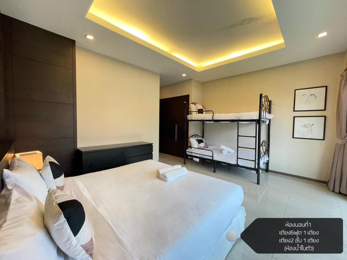 Moon Cave Poolvilla Pattaya บ้านพักพูลวิลล่า Jomtien Beach Exteriör bild
